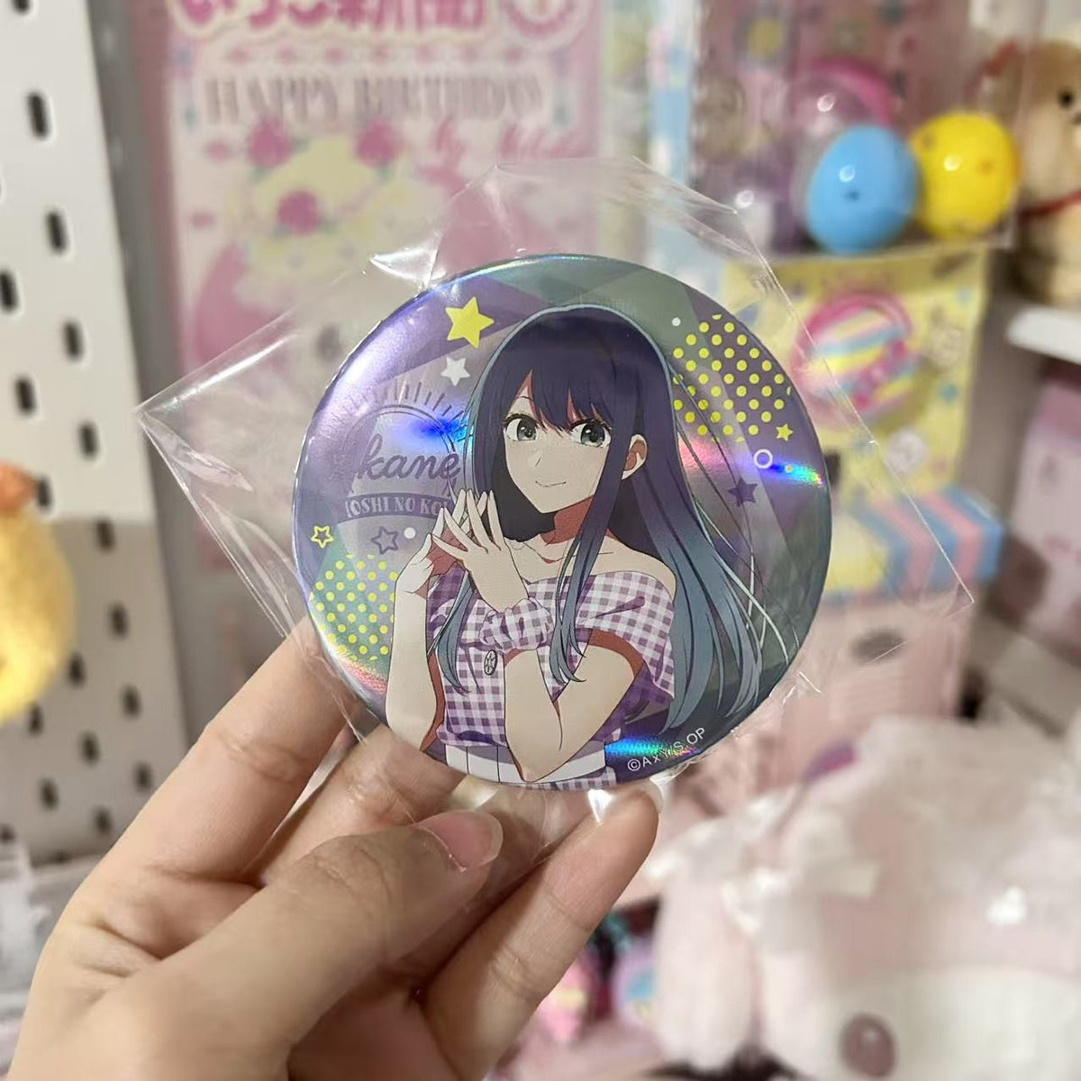 Oshi no Ko Summer Holographic 75mm Pin Badge