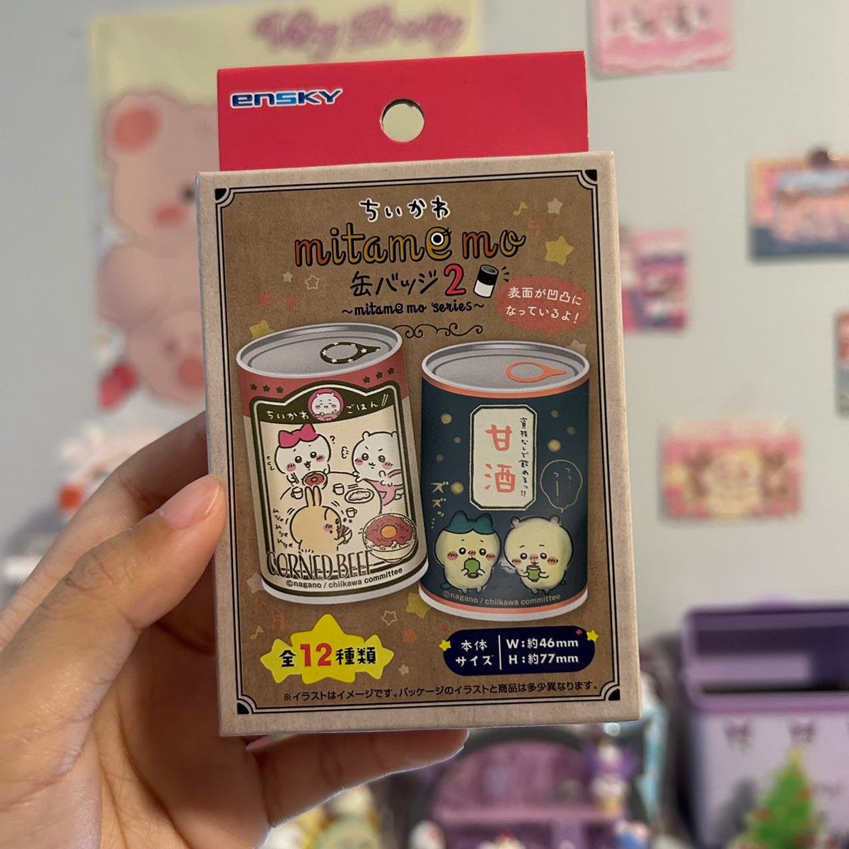 Chiikawa Mitamemo can-shaped pin badges Vol. 2 with character artwork