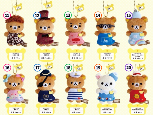 Rilakkuma Store Manager Standing Mascot Mini Size