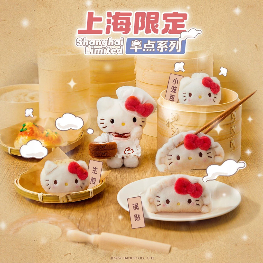 Sanrio Shanghai Exclusive Hello Kitty Plush
