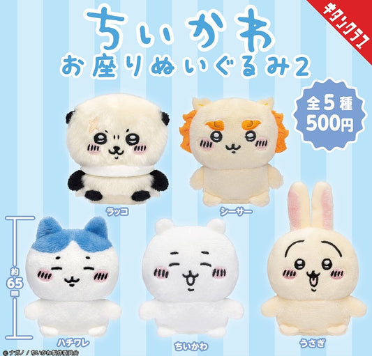 Chiikawa Standing Capsule Toy