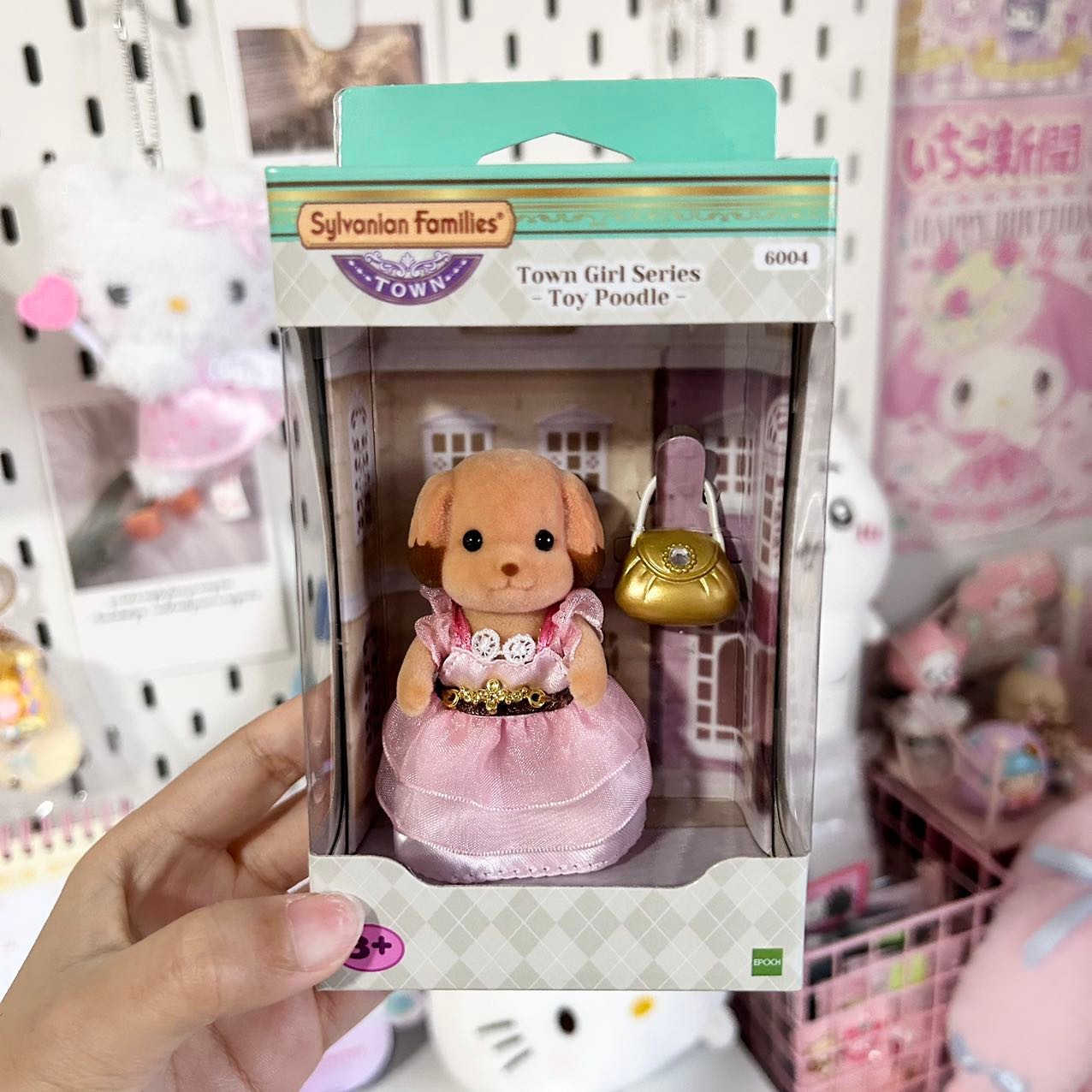 Sylvanian Families Poodle Sister Figure