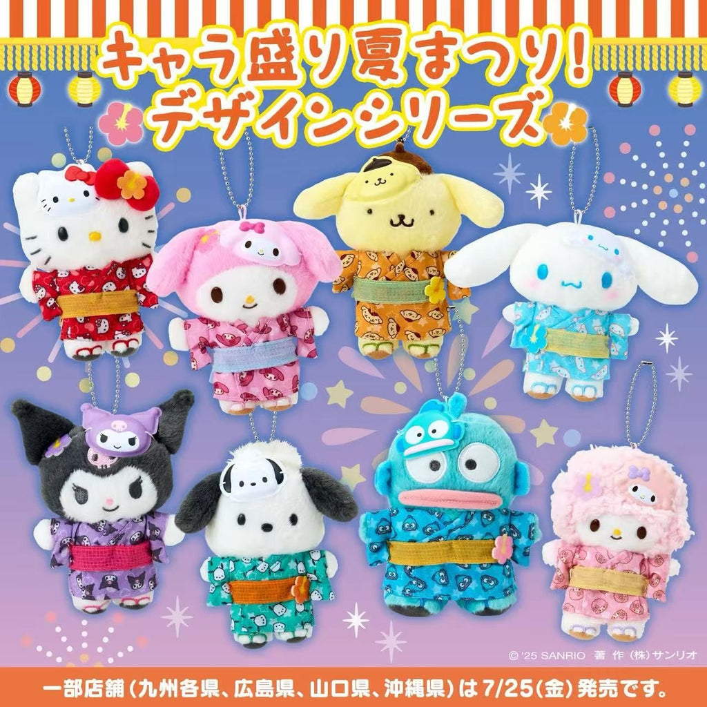 Sanrio Summer Festival Kimono Mascot
