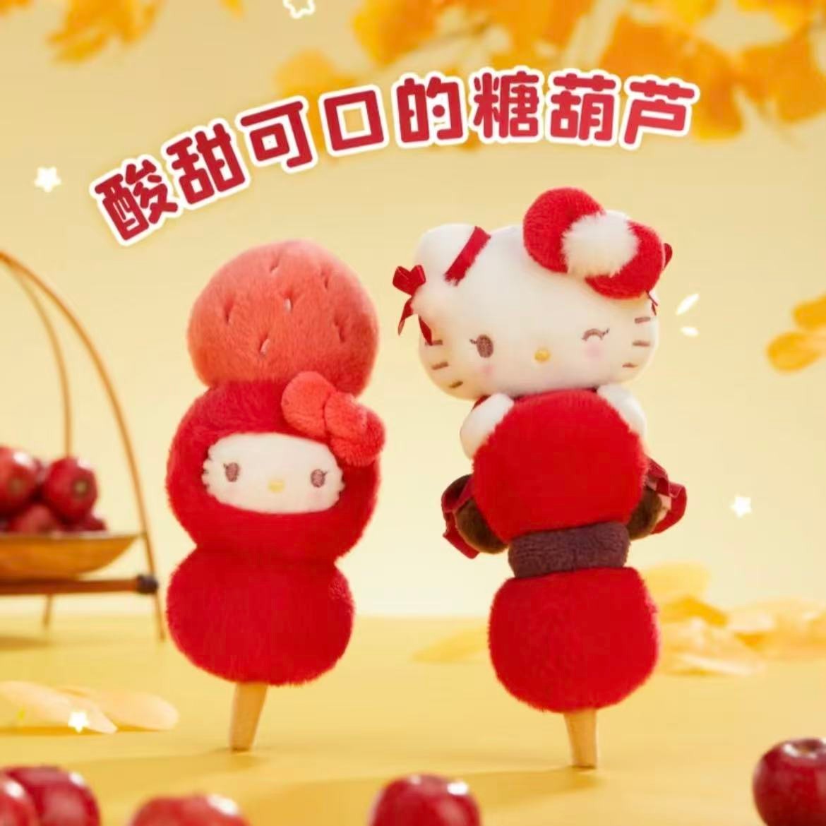 Beijing Exclusive Tanghulu Hello Kitty Mascot