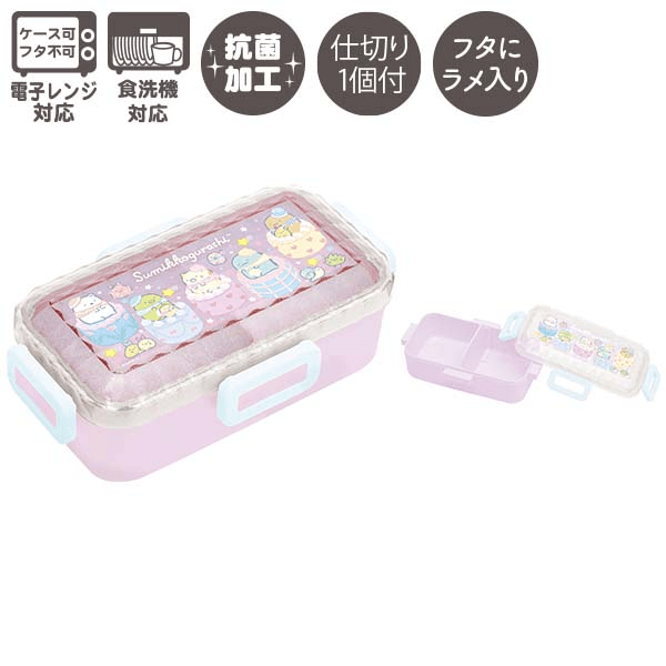Sumikko Gurashi Bento Lunch Box