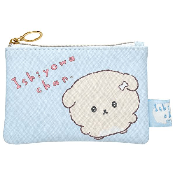 Weak-Willed Puppy Coin Purse Vol. 2