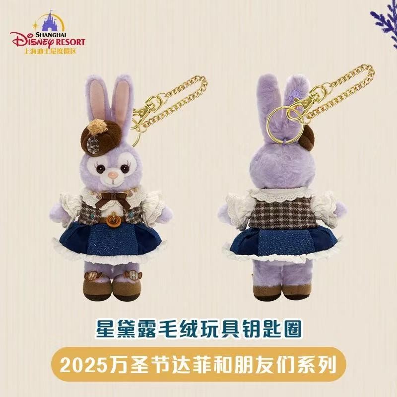 Shanghai Disney Halloween Mascot 2025