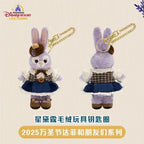 Shanghai Disney Halloween Mascot 2025
