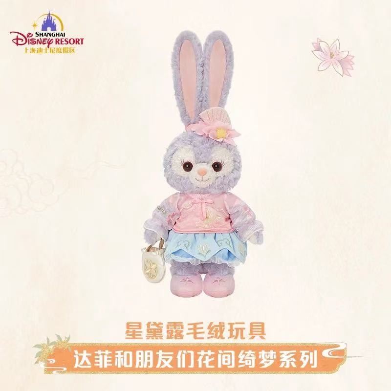 Shanghai Disney Mid-Autumn Festival Plush 2025