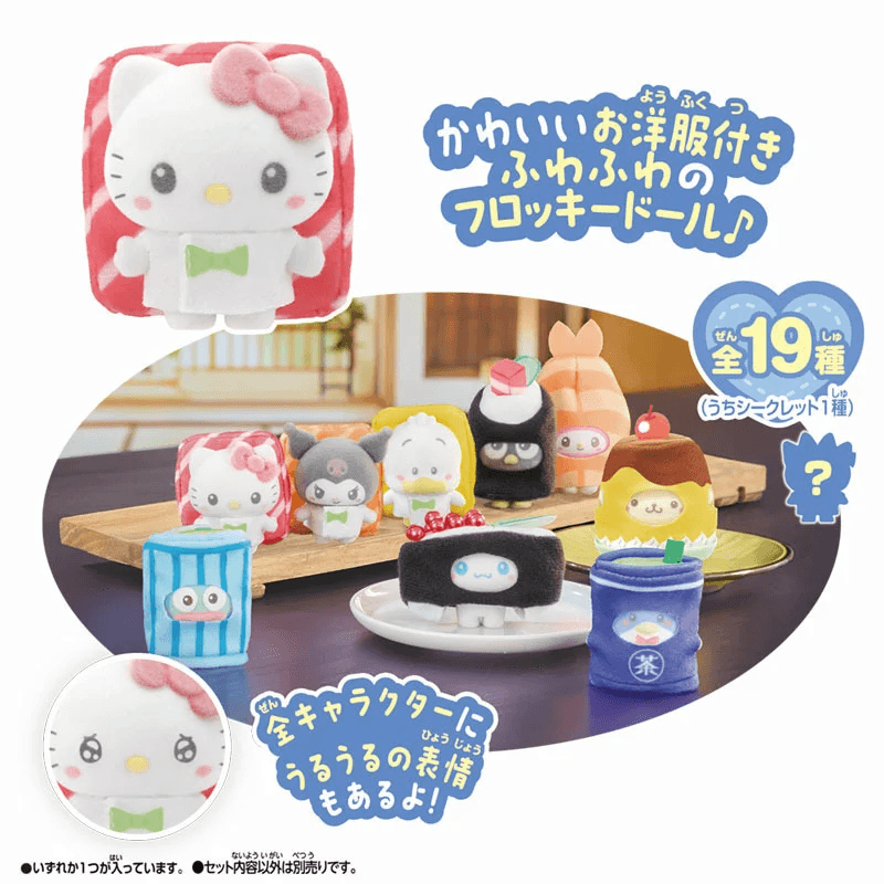 Sanrio Fruit Flocked Figure Blind Box