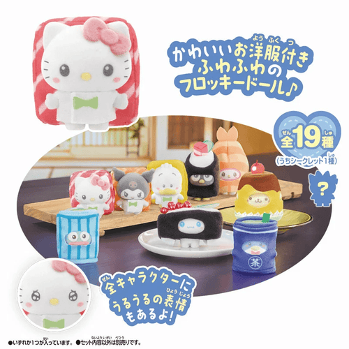 Sanrio Fruit Flocked Figure Blind Box