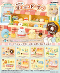 San-X Sumikko Gurashi Convenience Store Miniature Blind Box