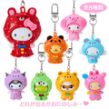 Sanrio Chibitto Blind Box Vol.4 Raincoat