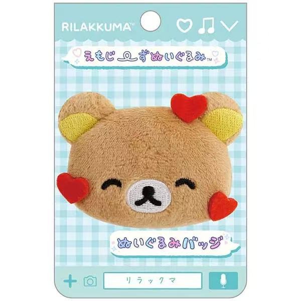 Rilakkuma x Sumikko Gurashi Pin