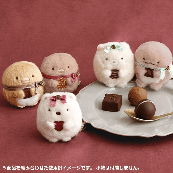 Sumikko Gurashi Chocolate Beanbag Plush