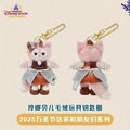Shanghai Disney Halloween Mascot 2025