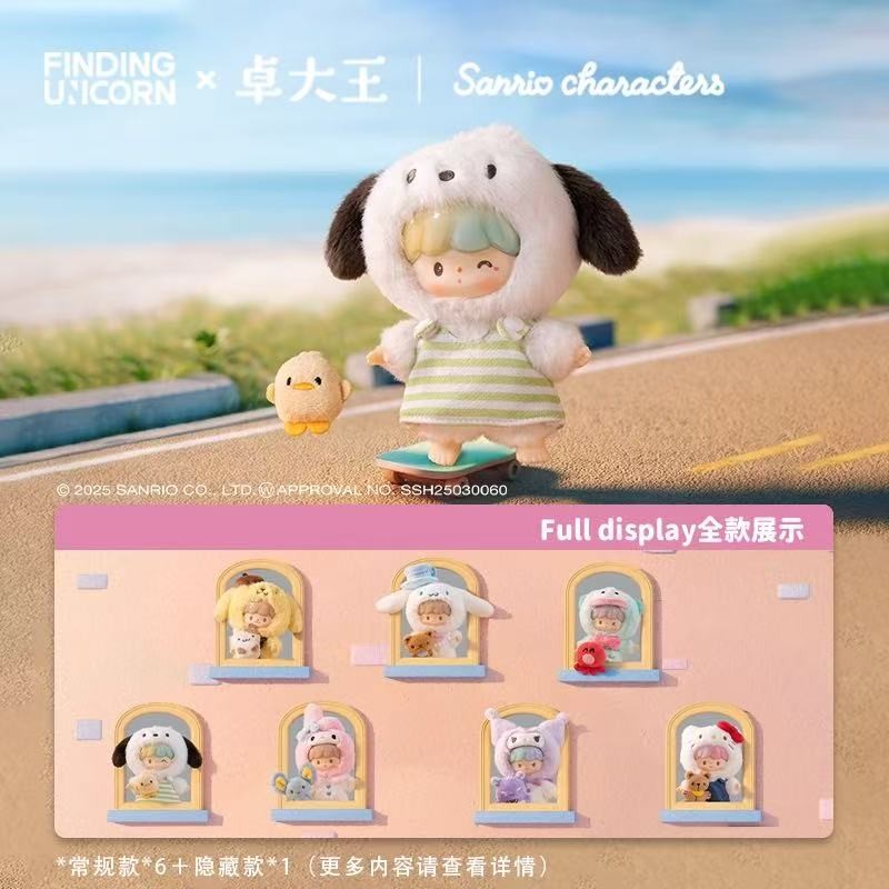 Zhuo Dawang x Sanrio Characters Soft Vinyl Plush Mascot Blind Box