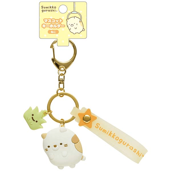 Sumikko Gurashi Keychain