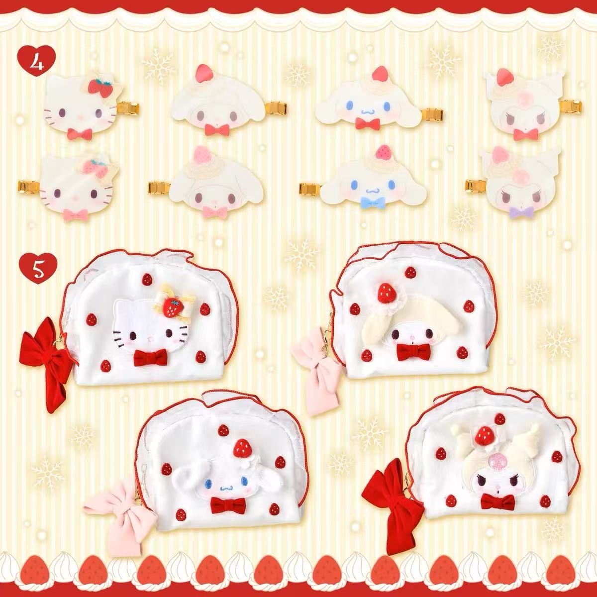 Sanrio Strawberry Cake Series Cosmetic Bag