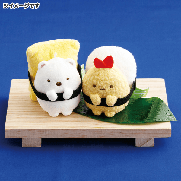 Sumikko Gurashi Sushi Mascot