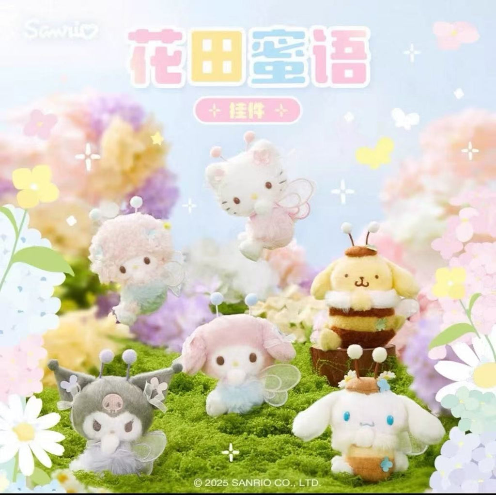 Sanrio Bee Series Mascot