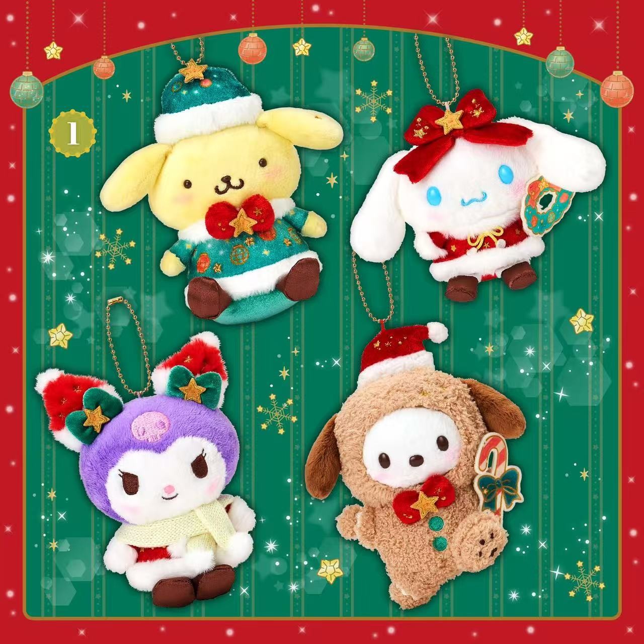 Sanrio Christmas Plush Mascot