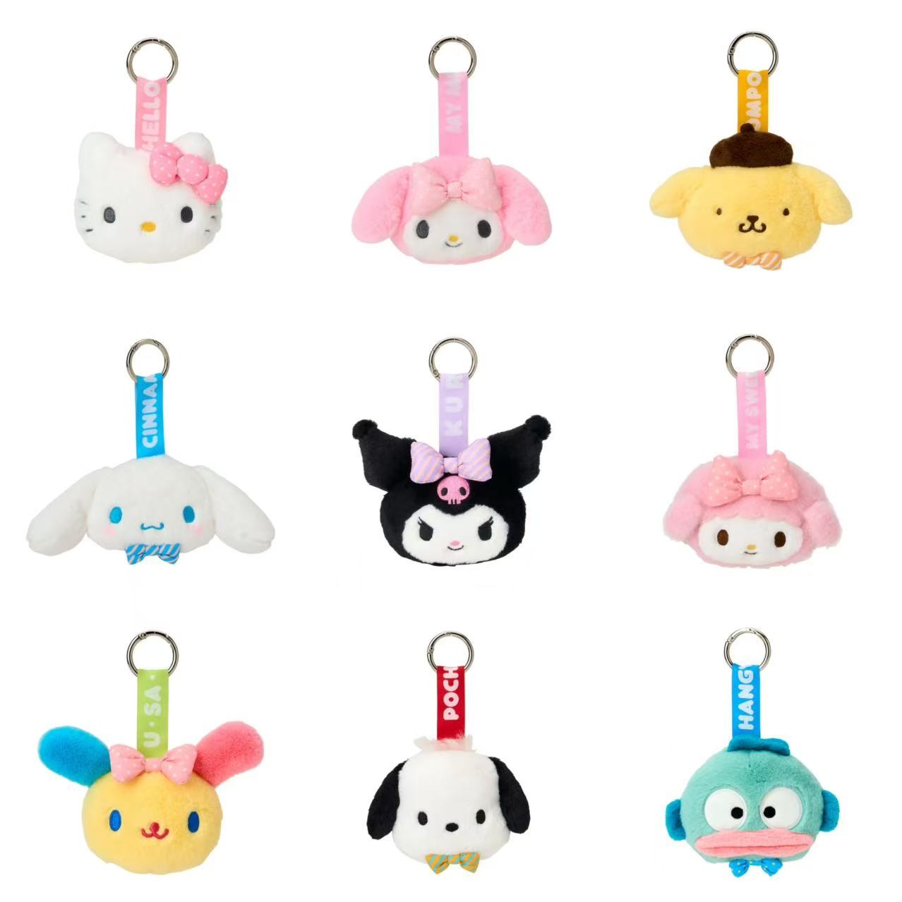 Sanrio Basic Plush Keychain