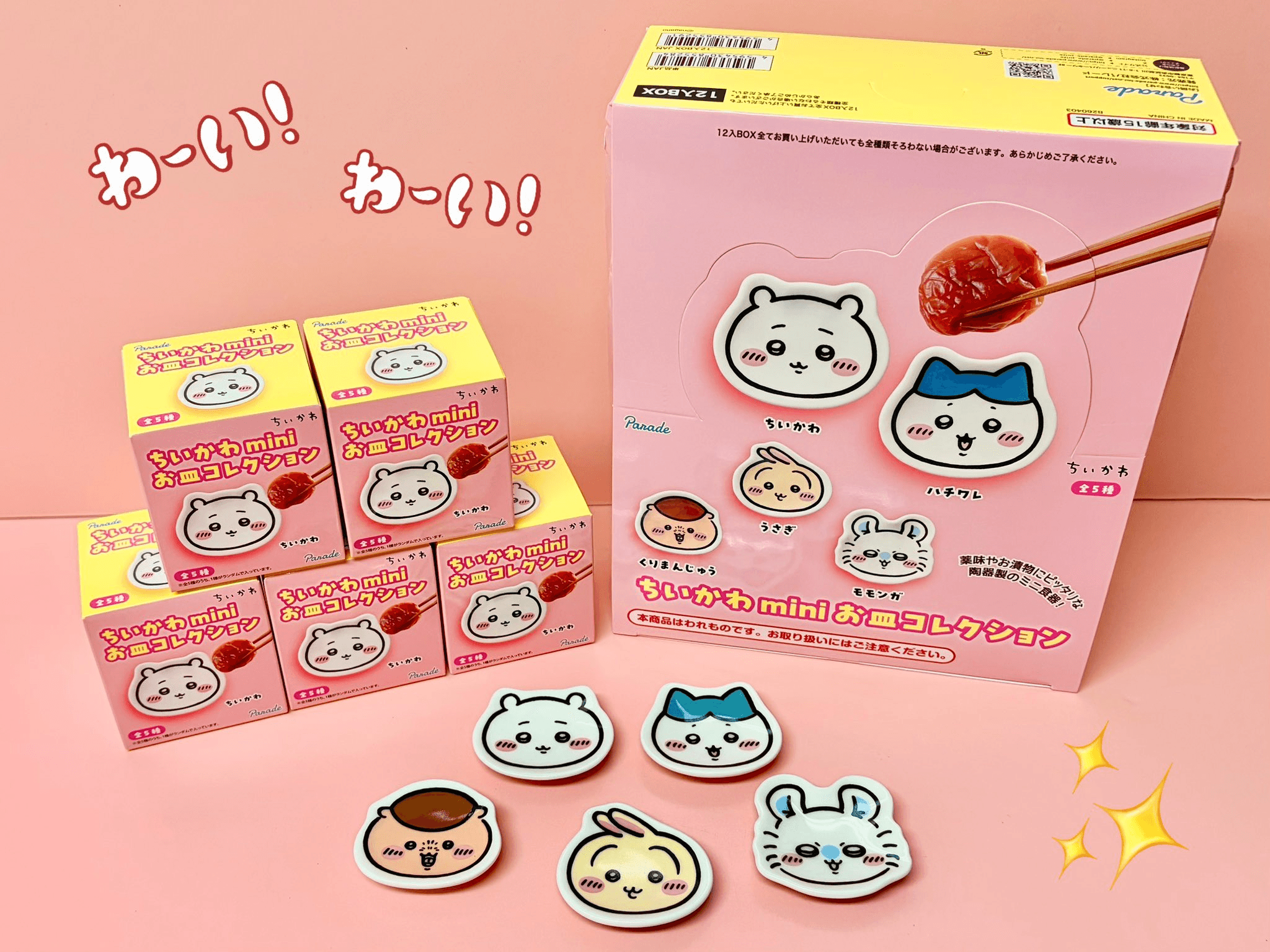Chiikawa Mini Plate Blind Box