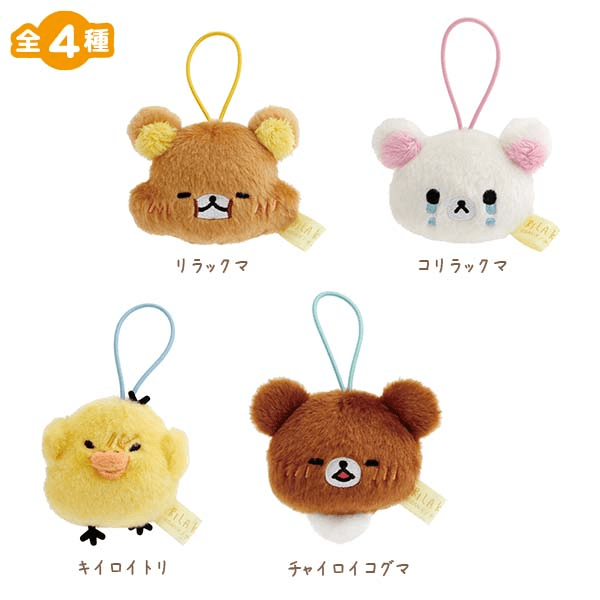 Rilakkuma Emoji Mascot Blind Box