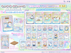 Chiikawa Wafer Shokugan Mini Card Blind Pack Vol. 2