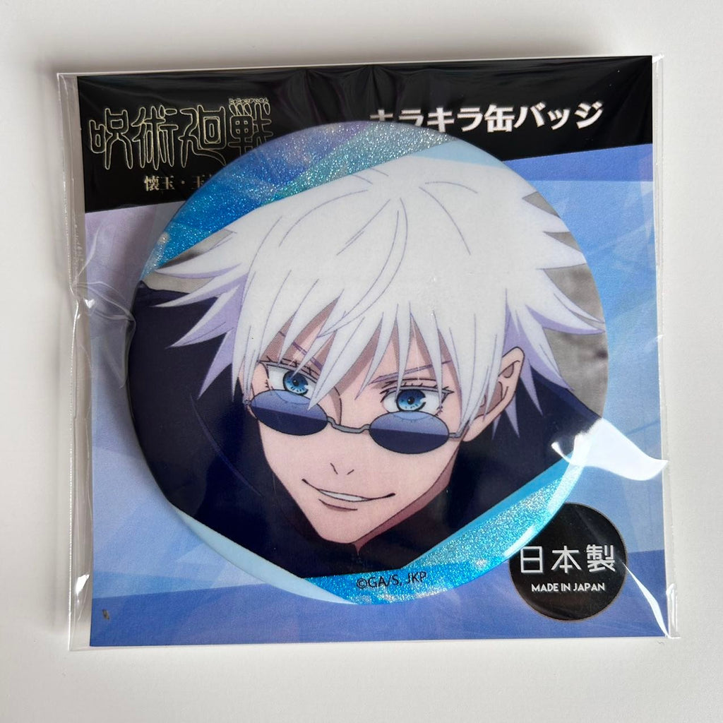 Jujutsu Kaisen Hidden Inventory Scene Holographic 75mm Pin Badge