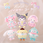 Sanrio Characters Bow Mascot