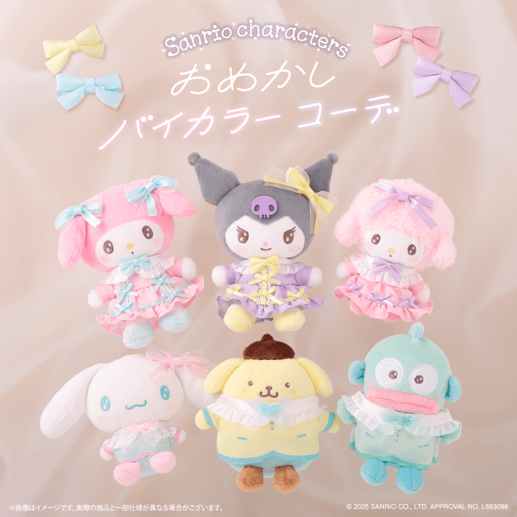 Sanrio Characters Bow Mascot