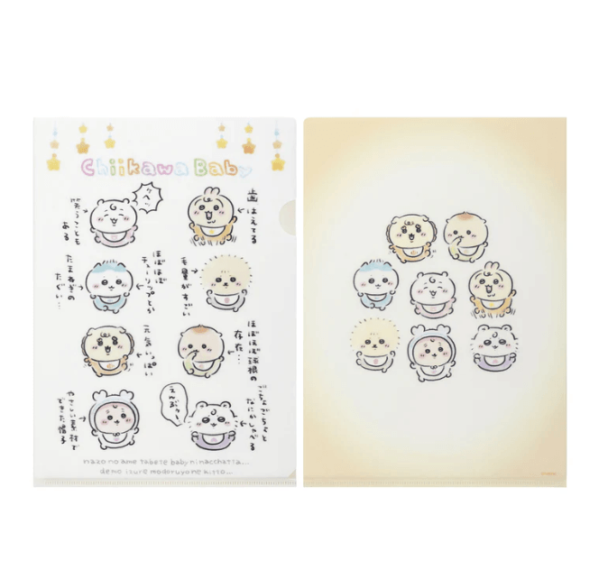 Chiikawa Baby A4 File Folder