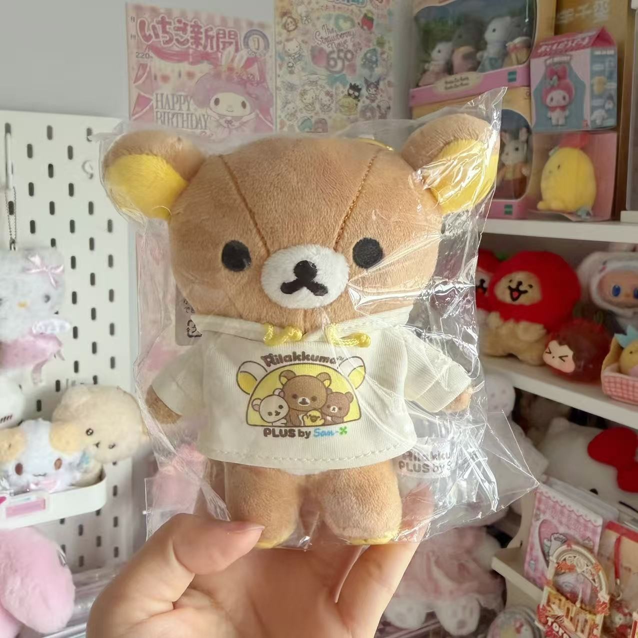 Rilakkuma Korea Exclusive Mascot