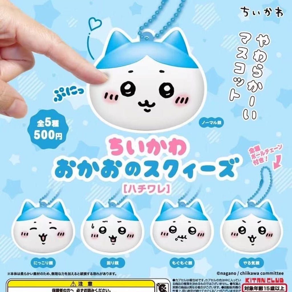 Chiikawa Emoji Mascot Blind Box
