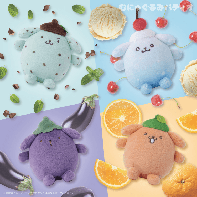 Sanrio Characters Foody Pompompurin Keychain