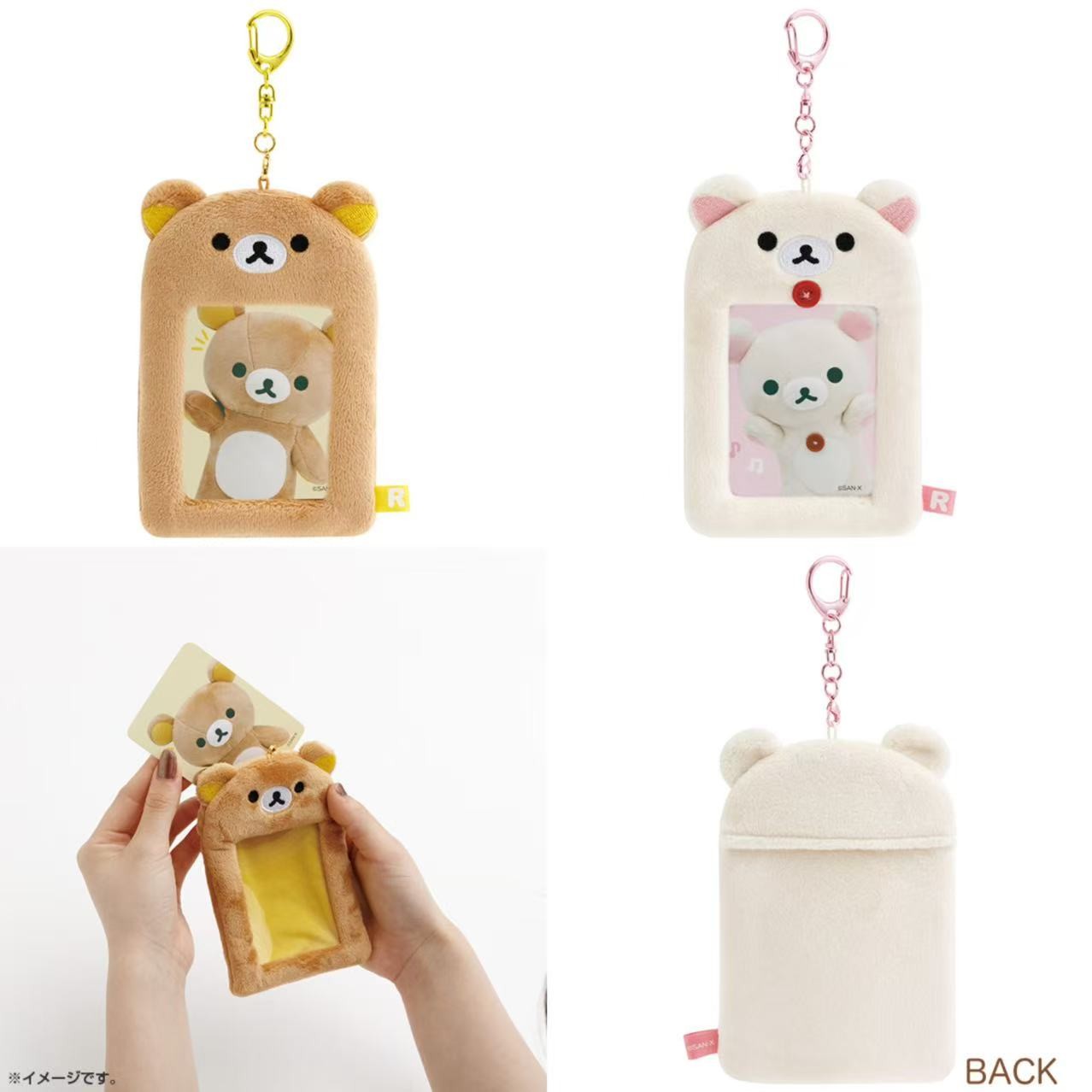 Rilakkuma Plush Card Holder Vol. 2