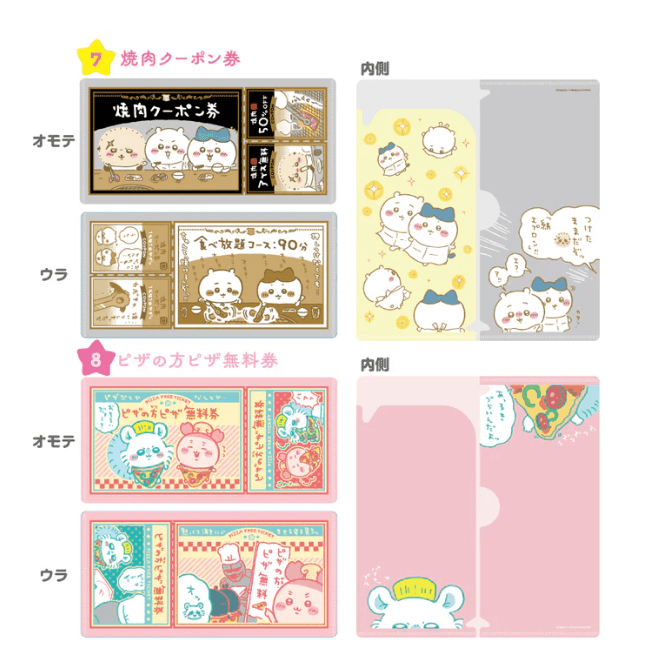 Chiikawa Ticket Holder Blind Box