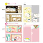 Chiikawa Ticket Holder Blind Box