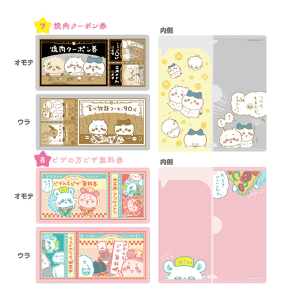 Chiikawa Ticket Holder Blind Box