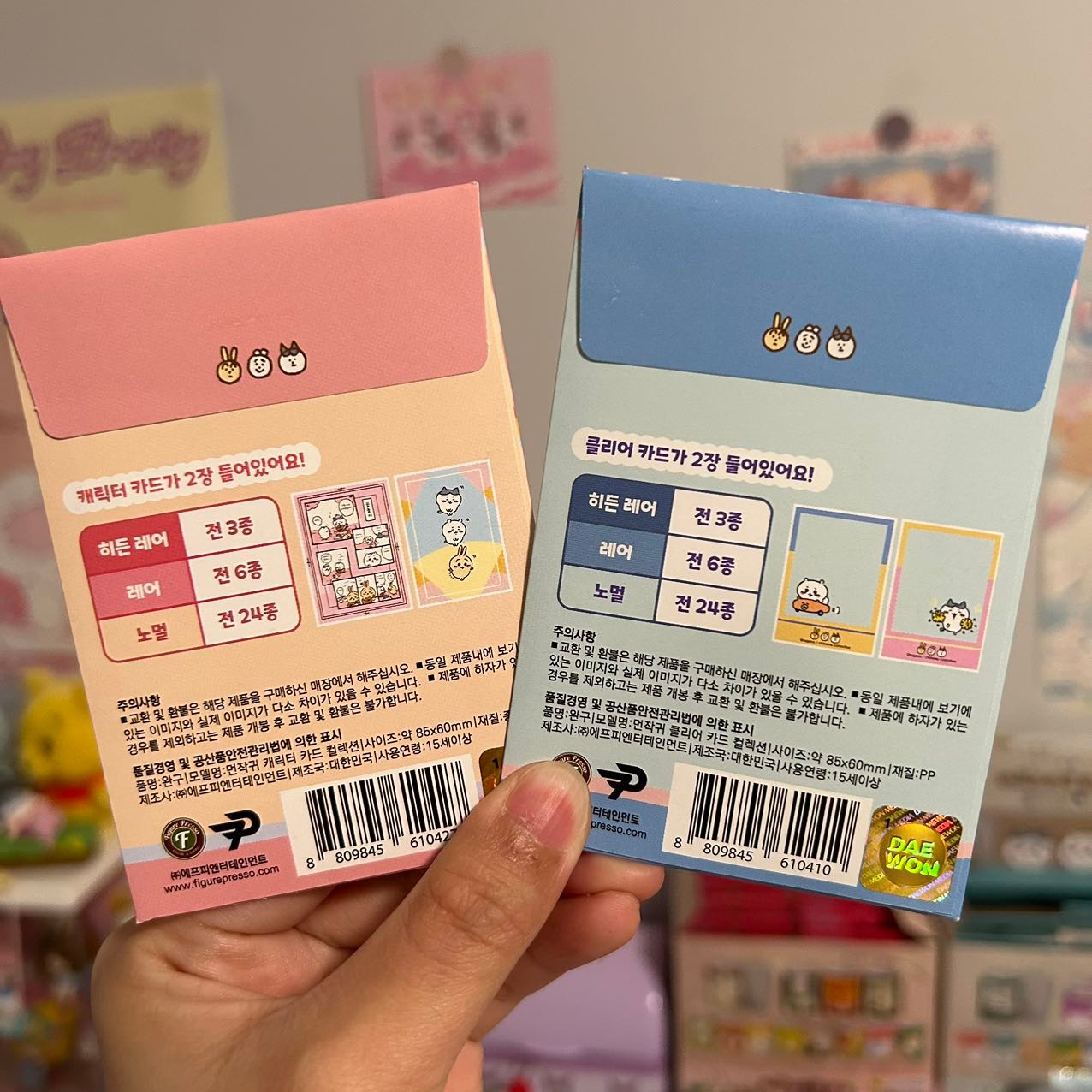 Chiikawa Korea Clear Card Blind Pack