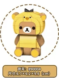 Rilakkuma Official Figure Building Blocks