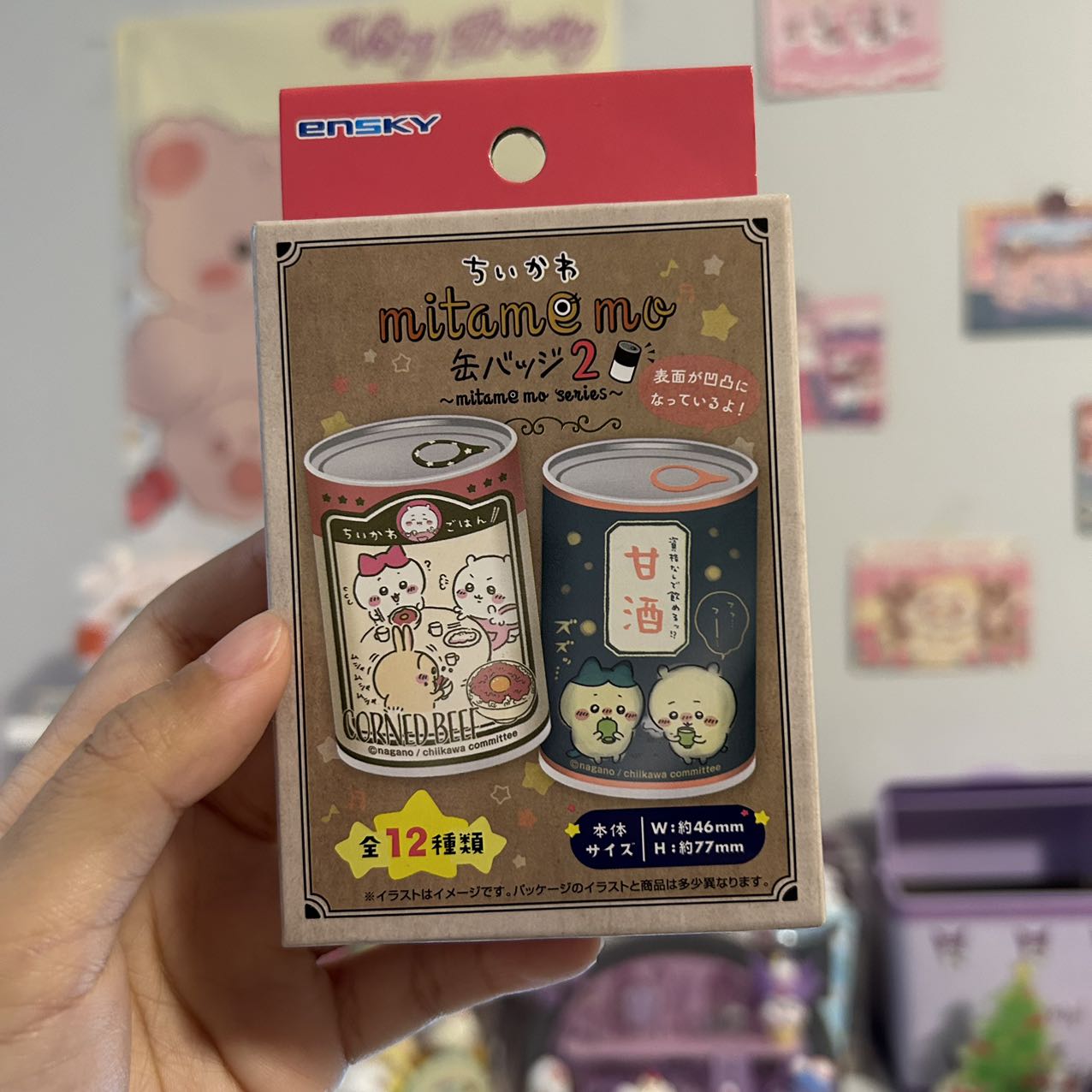 Chiikawa Can Badge Blind Box (2nd Generation)
