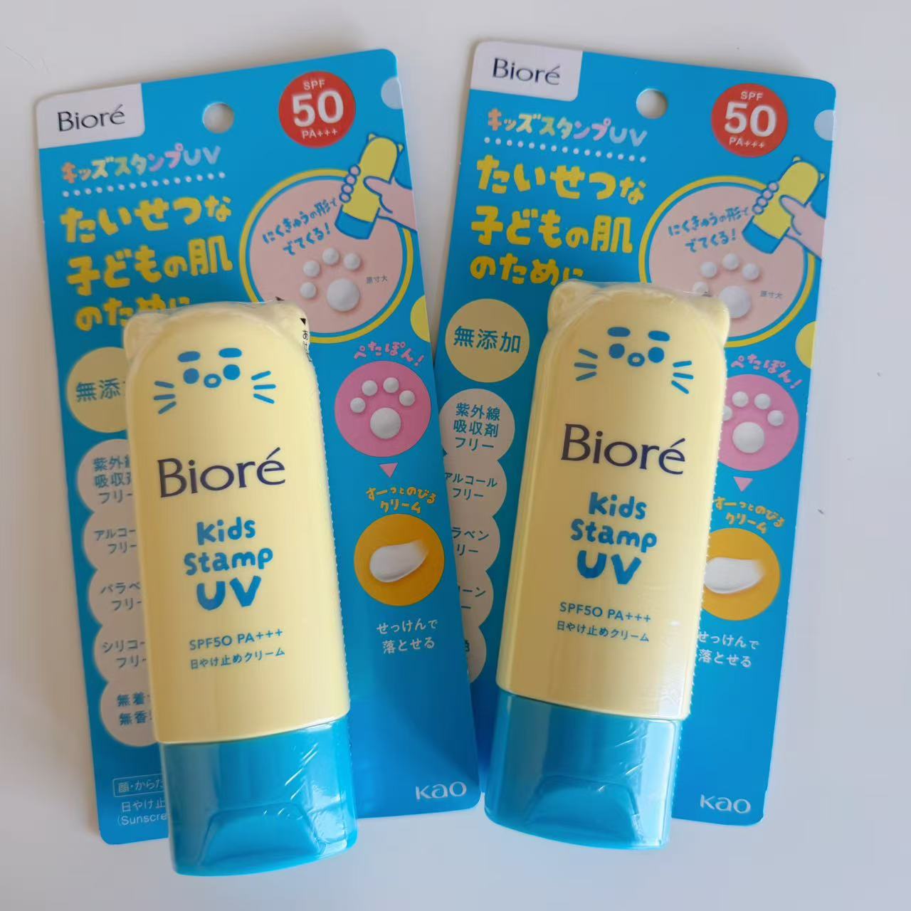 Biore Kids Stamp UV Sunscreen SPF50 PA+++