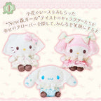 Sanrio Forest Style My Melody Plush