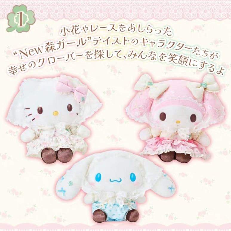 Sanrio Forest Style My Melody Plush