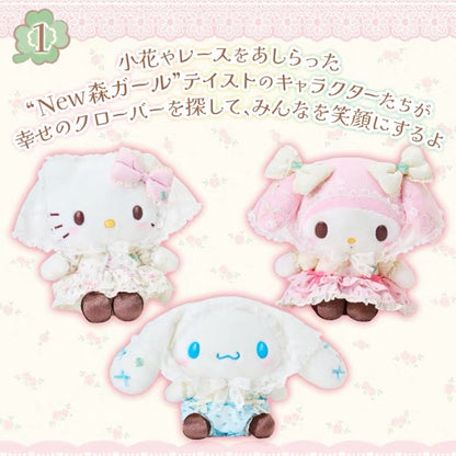 Sanrio Forest Style My Melody Plush