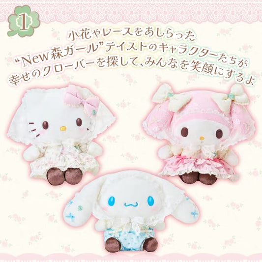 Sanrio Forest Style My Melody Plush