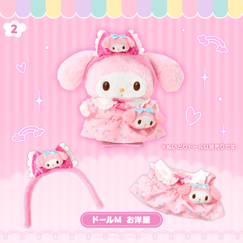 Sanrio Pitatto Friends Dress-Up Outfit M - Amusement Park - My Melody